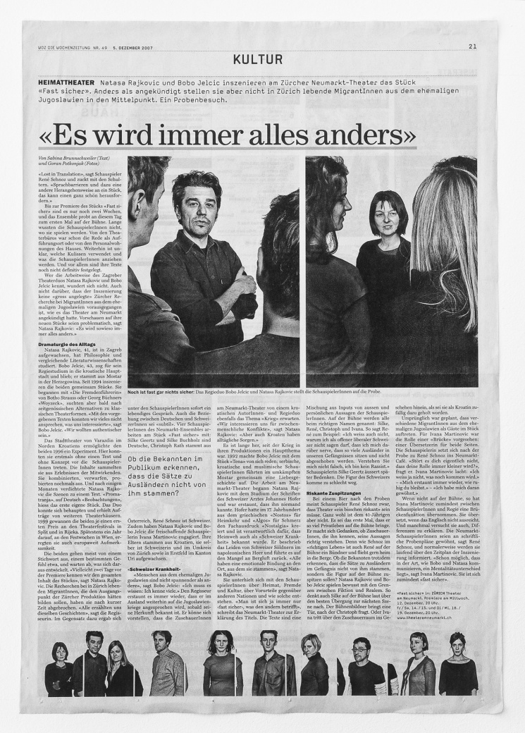 Ana Tomović, 23.11.2007